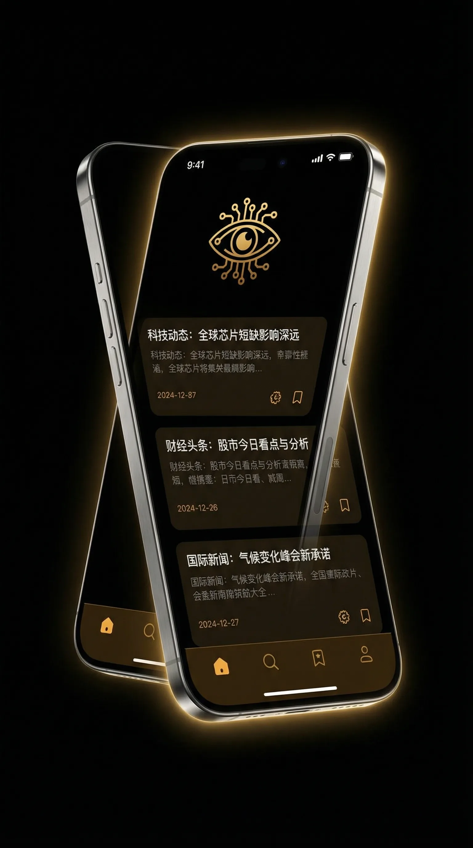 达达兔在线观看电视剧免费观看高清版 - 移动端情报客户端界面
